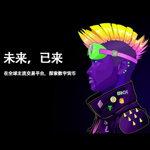 OEapp 官方下载页面展示
