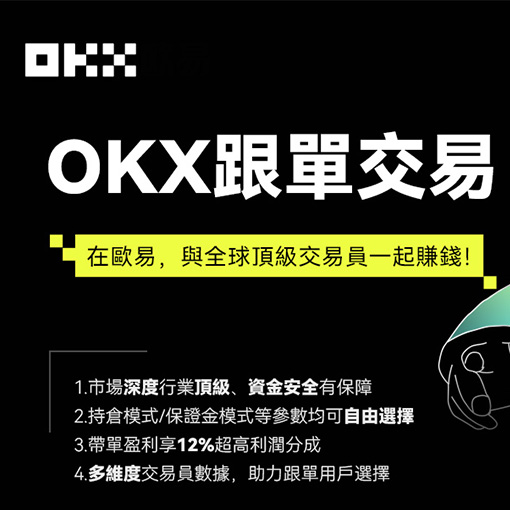 OEapp 官方下载页面展示