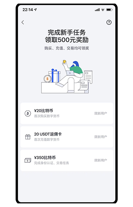 OEapp 官方下载页面展示