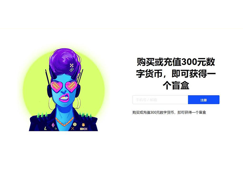 OEapp 官方下载页面展示