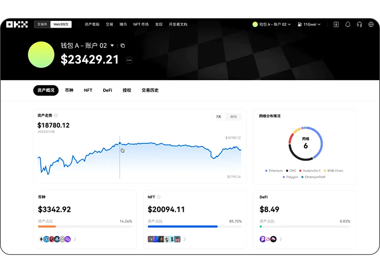 OEapp 官方下载页面展示